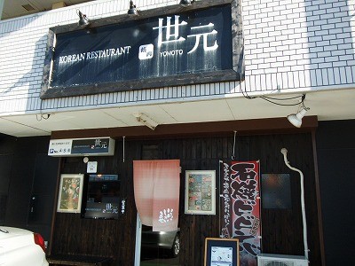 f:id:amihsim:20131127081618j:image