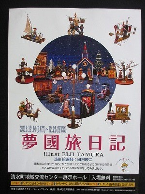 f:id:amihsim:20131214100048j:image