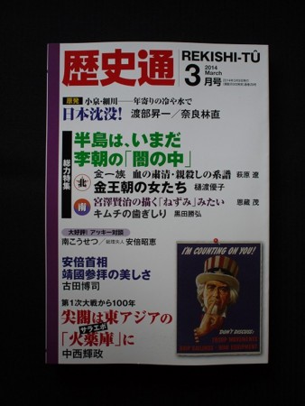 f:id:amihsim:20140320081344j:image