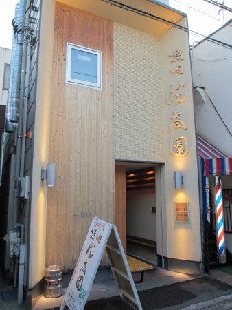 f:id:amihsim:20140508075825j:image