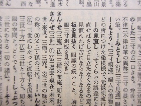 f:id:amihsim:20140511100328j:image