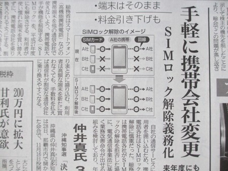 f:id:amihsim:20140629083706j:image