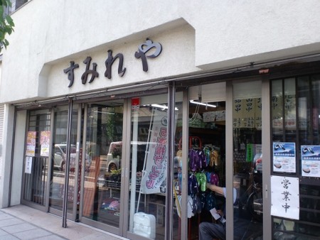 f:id:amihsim:20140717123458j:image