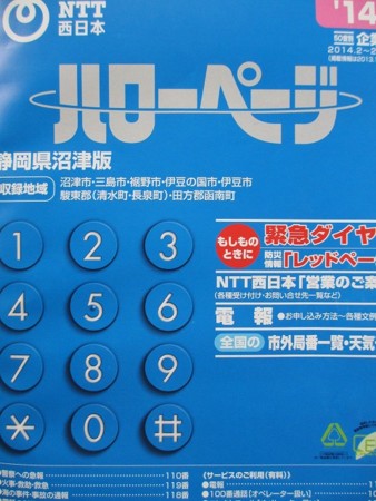 f:id:amihsim:20140723094738j:image