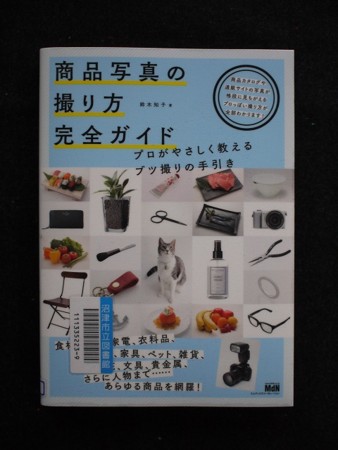 f:id:amihsim:20140813164115j:image f:id:amihsim:20140813164115j:image