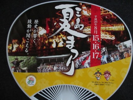 f:id:amihsim:20140814082438j:image