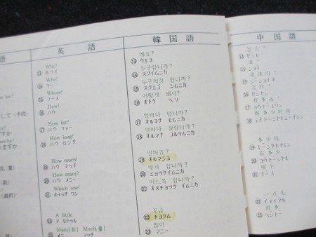 f:id:amihsim:20140908112608j:image