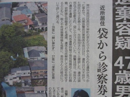 f:id:amihsim:20140925092739j:image