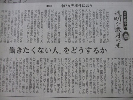 f:id:amihsim:20141001152713j:image