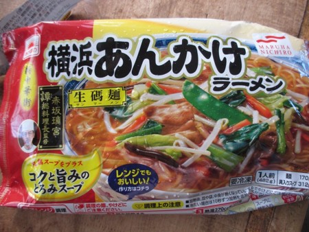 f:id:amihsim:20141001154415j:image