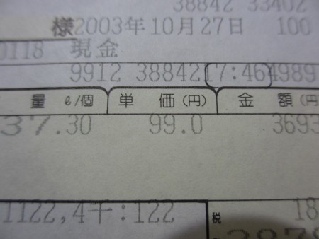 f:id:amihsim:20141011170503j:image