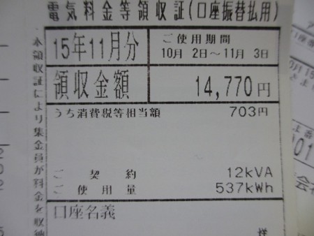 f:id:amihsim:20141011171042j:image