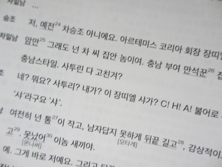f:id:amihsim:20141018135152j:image