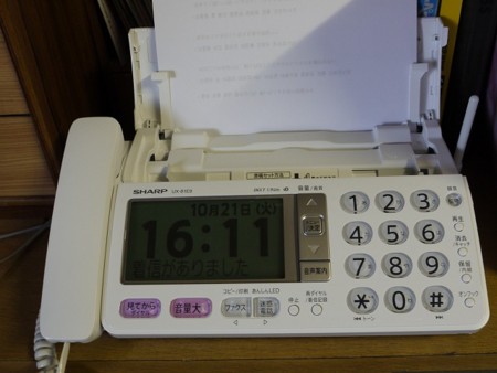 f:id:amihsim:20141021184635j:image