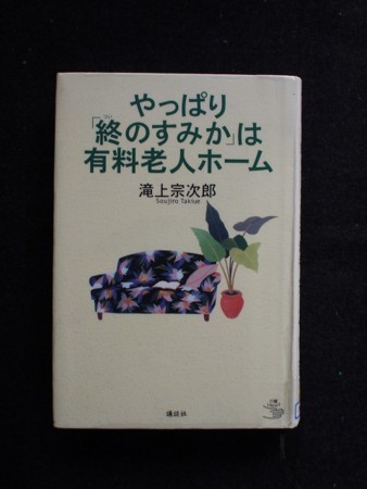 f:id:amihsim:20141029162939j:image