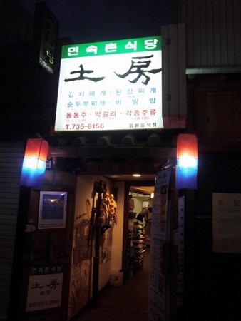 f:id:amihsim:20141101123848j:image