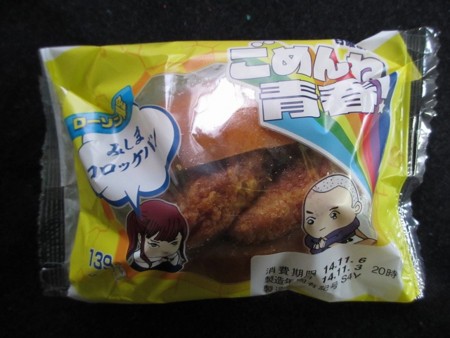 f:id:amihsim:20141106090409j:image