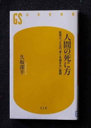 f:id:amihsim:20141210123057j:image