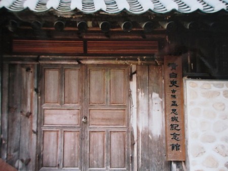 f:id:amihsim:20141224081242j:image