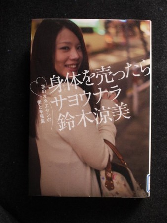 f:id:amihsim:20150118175928j:image