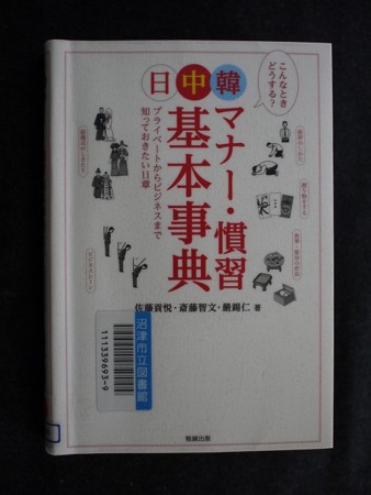 f:id:amihsim:20150226103550j:image f:id:amihsim:20150226103550j:image