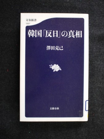 f:id:amihsim:20150302102532j:image