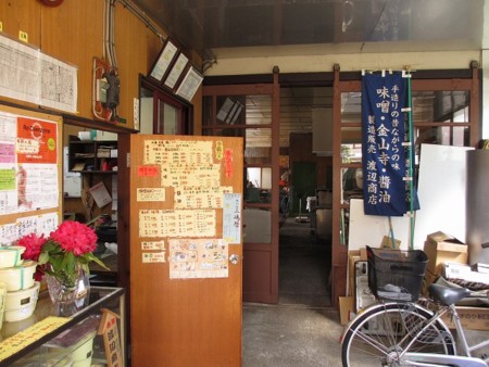 f:id:amihsim:20150410092051j:image