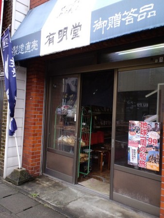 f:id:amihsim:20150413175506j:image