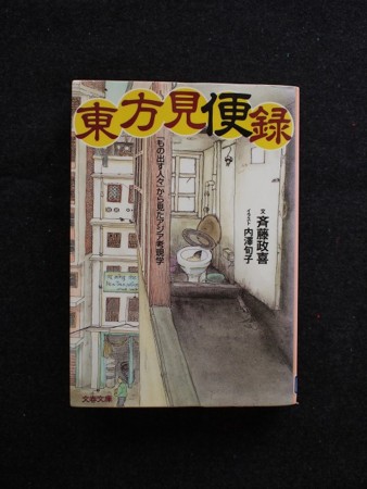 f:id:amihsim:20150526063841j:image