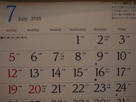 f:id:amihsim:20150615120024j:image