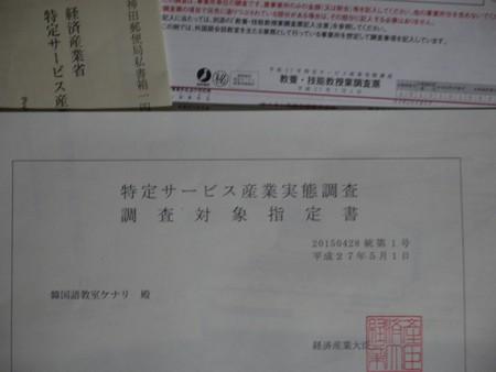 f:id:amihsim:20150622195014j:image