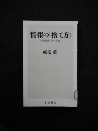 f:id:amihsim:20150708160025j:image