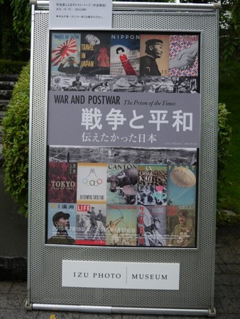 f:id:amihsim:20150720084139j:image