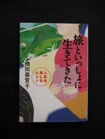f:id:amihsim:20150722145900j:image