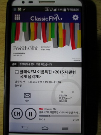 f:id:amihsim:20150725083850j:image