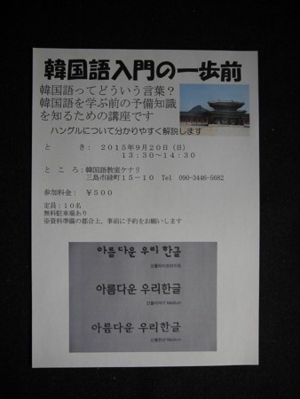 f:id:amihsim:20150825103447j:image f:id:amihsim:20150825103447j:image