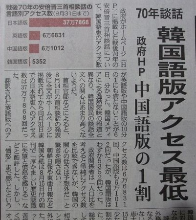 f:id:amihsim:20150907084658j:image