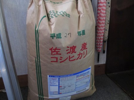 f:id:amihsim:20151012082057j:image