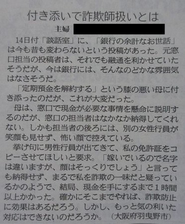 f:id:amihsim:20160422084554j:image