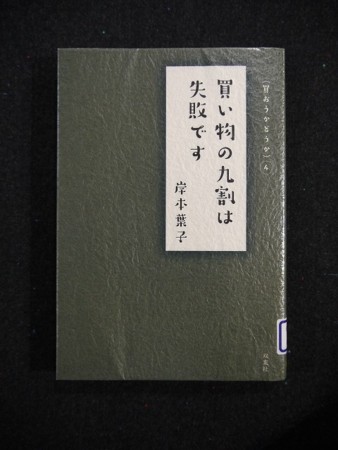 f:id:amihsim:20160505124252j:image