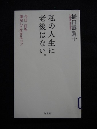 f:id:amihsim:20160715101954j:image