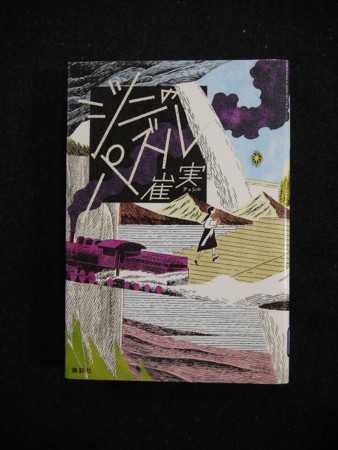 f:id:amihsim:20160801171326j:image