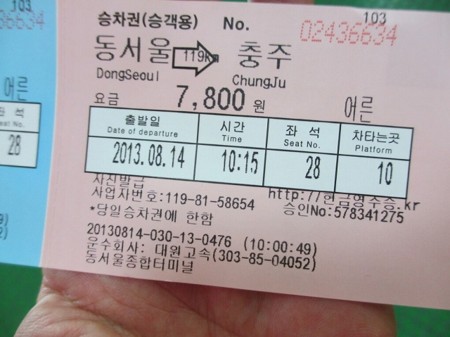 f:id:amihsim:20160817112605j:image