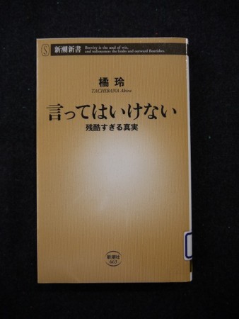 f:id:amihsim:20160907161232j:image