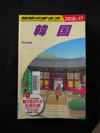 f:id:amihsim:20160928103927j:image