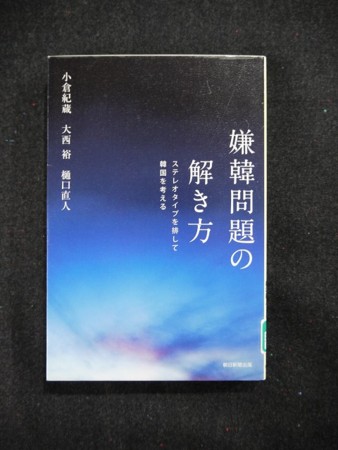 f:id:amihsim:20161027180755j:image