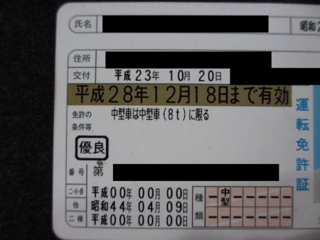f:id:amihsim:20161028084237j:image