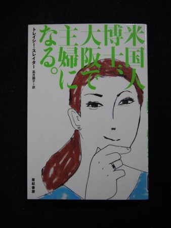 f:id:amihsim:20161104074620j:image