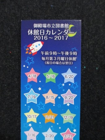 f:id:amihsim:20161110072422j:image
