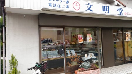 f:id:amihsim:20161202160812j:image